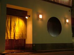 多幸半 本店の写真
