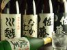 元希 鍛冶町のおすすめポイント1