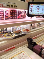 元気寿司 渋谷店の写真
