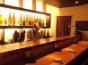 一兆 松山市 二番町のおすすめポイント2
