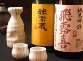 音音 ネオン NEON 西中洲のおすすめ料理3