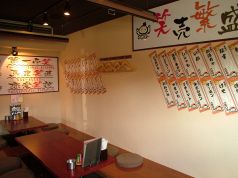 十笑屋 若宮店 の雰囲気1