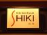 キッチンルーム シキ SHIKIのロゴ
