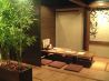 村さ来 小田急町田店のおすすめポイント2