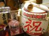とりでん 四谷通り店のおすすめポイント1