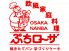 ぷちローザ 難波本店のロゴ