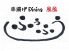風風 東金沢駅前店のロゴ