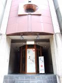 おんす 岐阜市 金宝町の雰囲気3