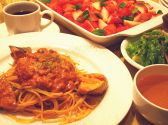 パスト 錦のおすすめ料理3