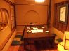 遊食屋 おのころのおすすめポイント1