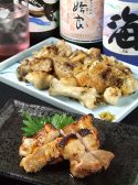 ちょい飲み きんじろ