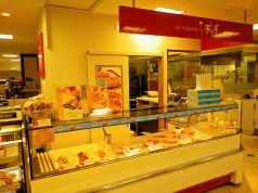 らぽっぽ 岡島百貨店 おいもさんのお店の写真