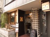 まほろば 産直素材の晩餐家の雰囲気3