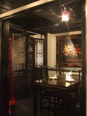 虎萬元 とらまんげん 南青山店の写真