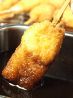 小だるま えびす酒場 十三東口店のおすすめポイント1