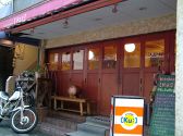 キッチンクー KITCHEN Ku:の雰囲気2