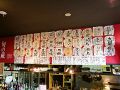 旬の蔵パセリの雰囲気1
