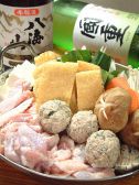 よって屋のおすすめ料理2