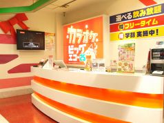 ビッグエコー BIG ECHO 25 道頓堀本店の雰囲気1