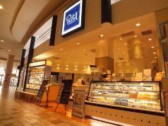 パステル イオンモール水戸内原店の写真