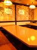 春夏秋冬 高知市 廿代町のおすすめポイント1