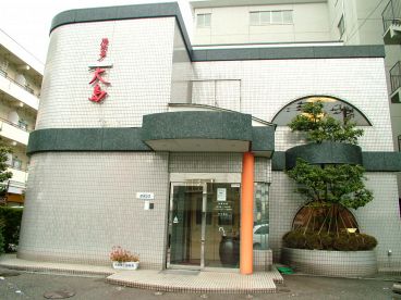 大島 松村店の雰囲気1