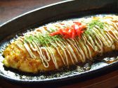 弥次喜多 やじきた 本店のおすすめ料理3