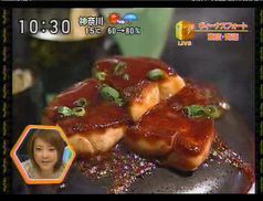 料理メニュー写真&nbsp;元祖フォアグラのお寿司（3貫）
