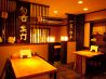 らくちんや 片町店のおすすめポイント3