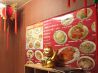 星海 中国大連料理のおすすめポイント1