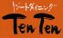 テンテン 美野島店 Ten Tenのロゴ