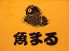 魚まる 大山店のロゴ