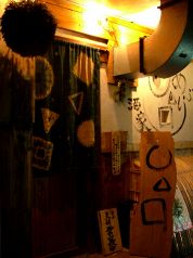 あぶり酒家 ○△□ マルサンカクシカクの雰囲気1