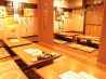 魚まる 大山店のおすすめポイント1