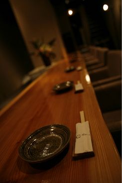 円らく 中野荘 古民家ダイニングの雰囲気1