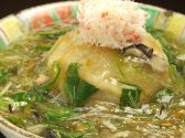 味彩坊 東長崎店 和食やさんのおすすめ料理2