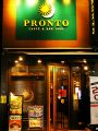 プロント PRONTO 恵比寿東口店の雰囲気1