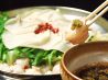 もつ将 薬院店のおすすめポイント3