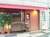 サラダニース　西新宿4丁目店の写真