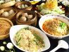 公公婆婆 ごんごんぽぽ 駒沢店のおすすめポイント1