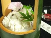 京和 日本橋人形町のおすすめ料理2