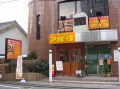 亜橋 カレー料理の写真