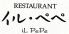 イルペペ iL PePe パレスホテル 立川のロゴ