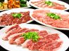 てんやわん家 ほるもん家 堺のおすすめポイント2