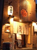 麺どころ晃庵 三条店の雰囲気3
