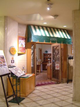 イルペペ iL PePe パレスホテル 立川の雰囲気1