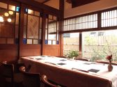 銀座 和らんの雰囲気2