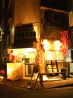 麺屋 まつきのおすすめポイント1