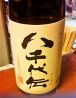 おでん野球 入間市のおすすめポイント1