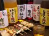 音羽家本店のおすすめポイント3